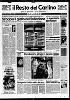 giornale/RAV0037021/1995/n. 226 del 22 agosto